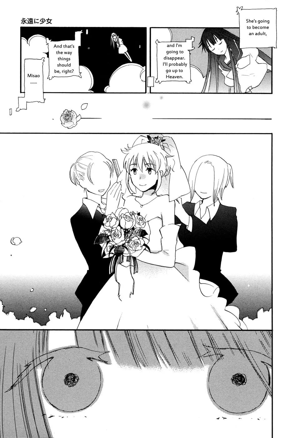 Shuuden ni wa Kaeshimasu Chapter 5 page 19 - 