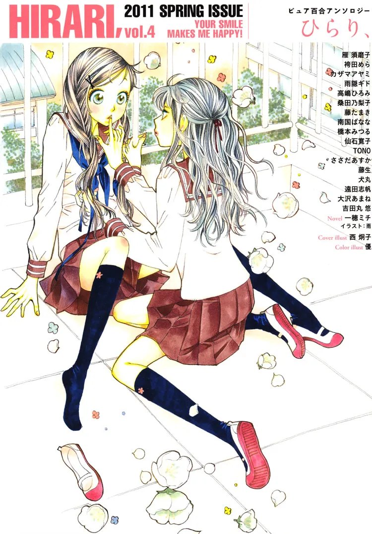 Shuuden ni wa Kaeshimasu Chapter 5 page 26 - 