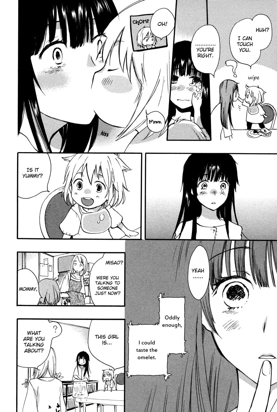 Shuuden ni wa Kaeshimasu Chapter 5 page 4 - 