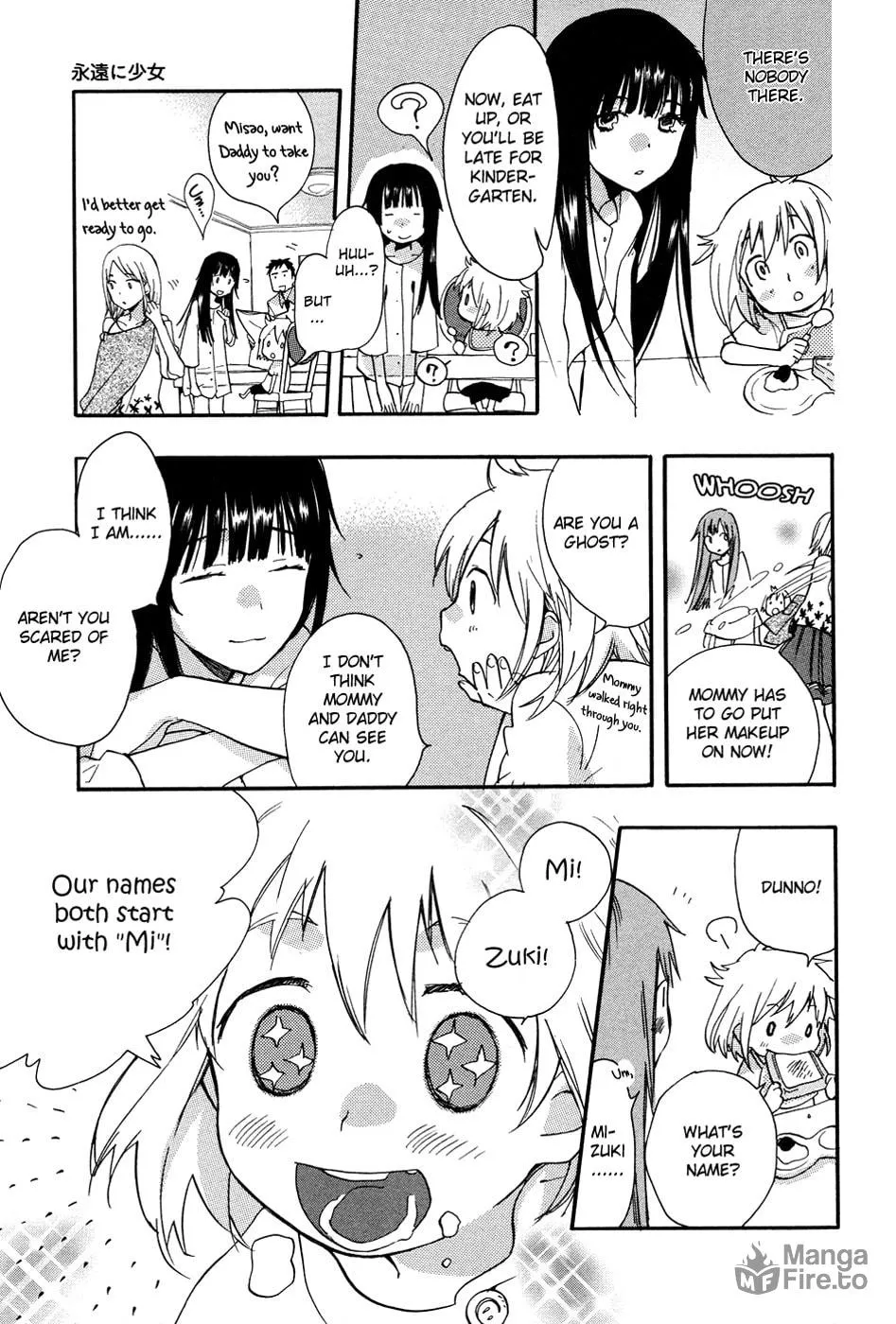 Shuuden ni wa Kaeshimasu Chapter 5 page 5 - 