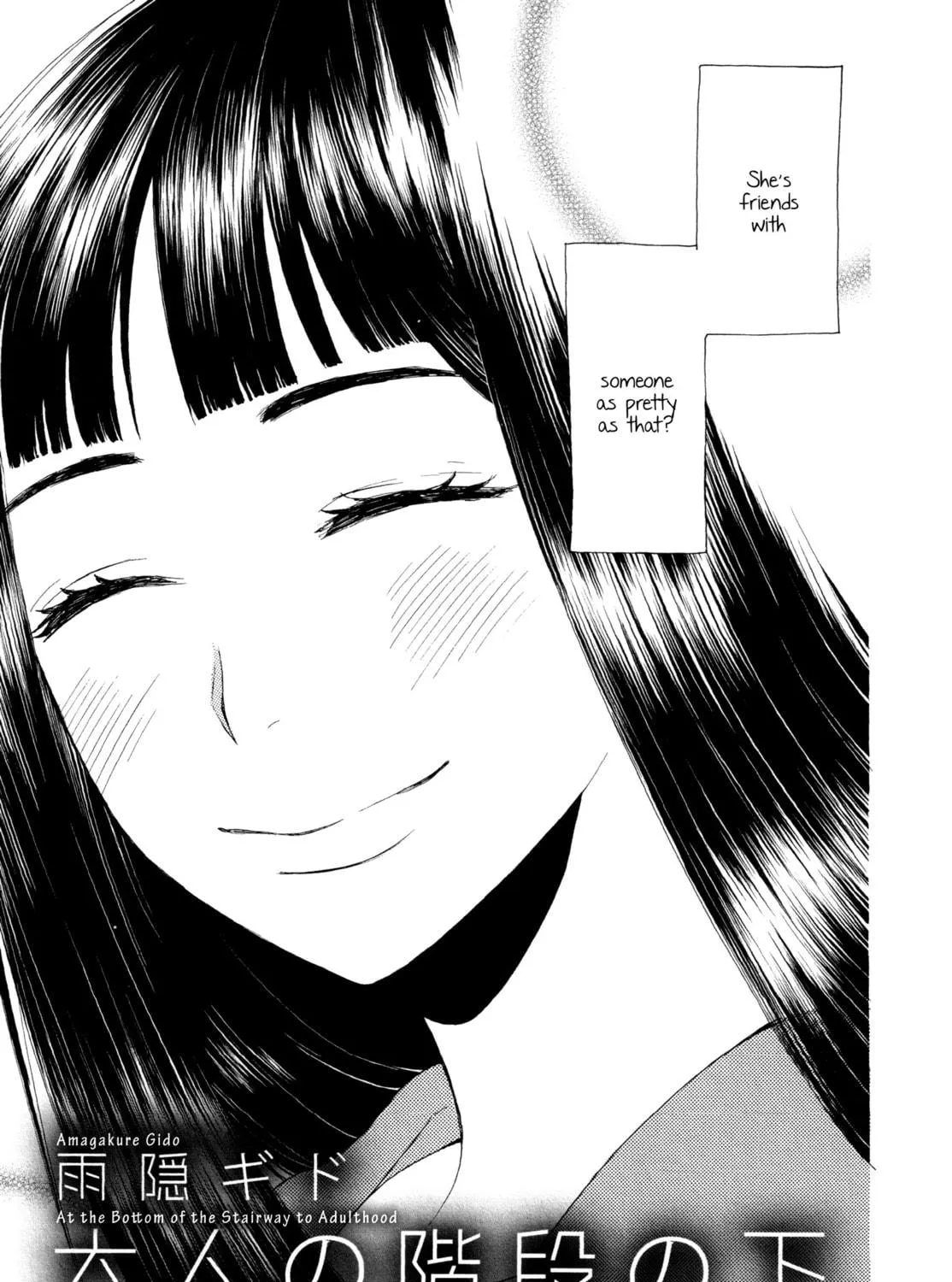 Shuuden ni wa Kaeshimasu Chapter 6 page 5 - 
