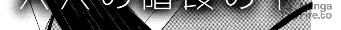 Shuuden ni wa Kaeshimasu Chapter 6 page 6 - 