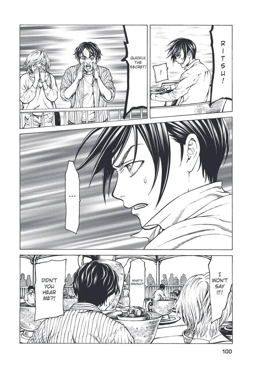 Shuuenchi Chapter 0 page 102 - 
