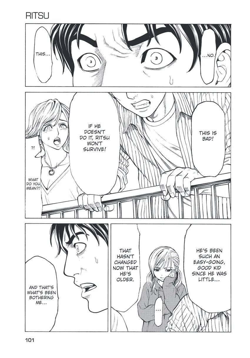 Shuuenchi Chapter 0 page 103 - 