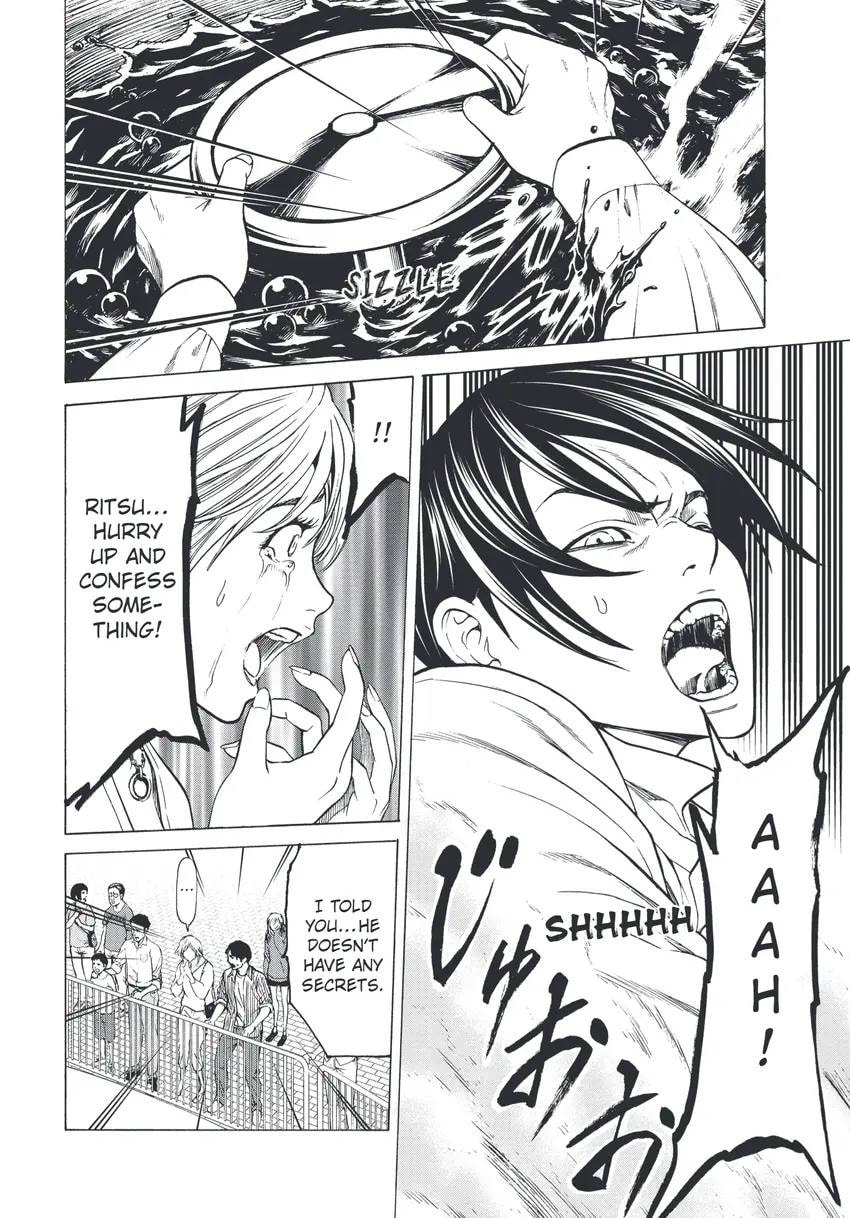 Shuuenchi Chapter 0 page 106 - 
