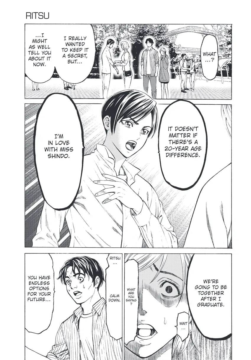Shuuenchi Chapter 0 page 115 - 
