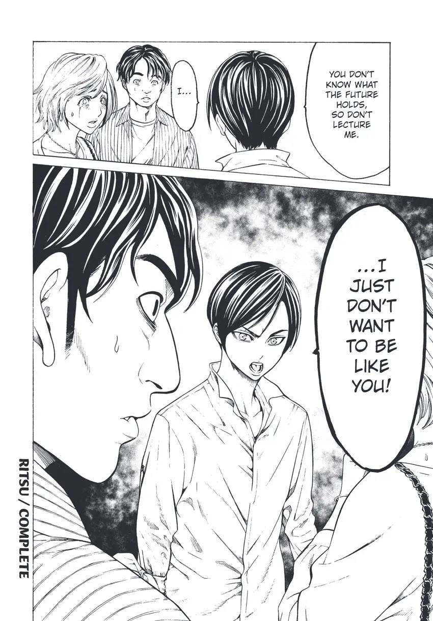 Shuuenchi Chapter 0 page 116 - 