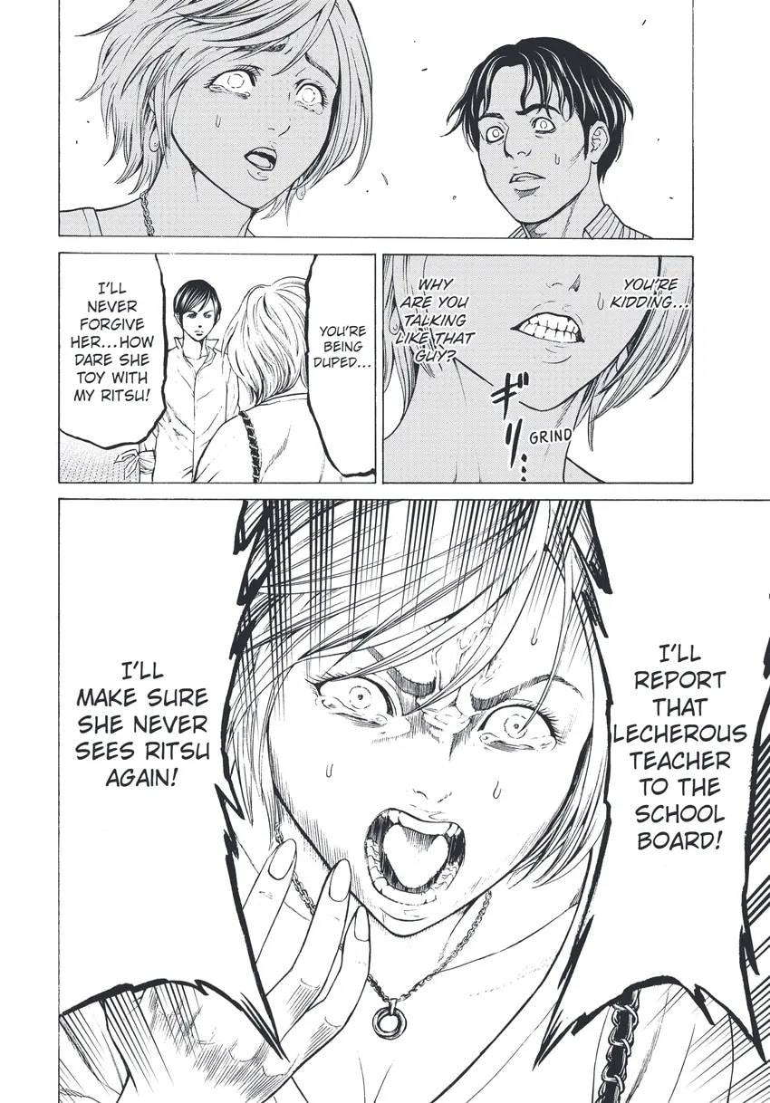 Shuuenchi Chapter 0 page 122 - 