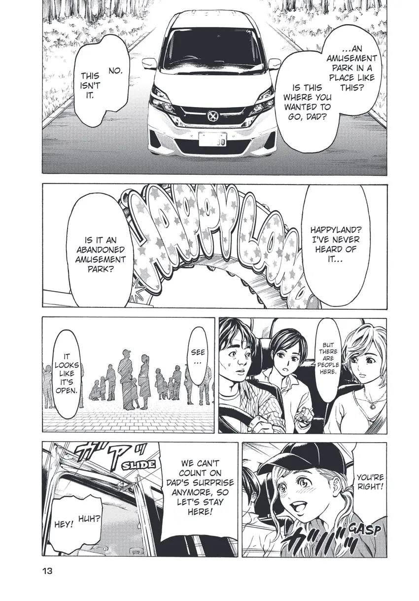 Shuuenchi Chapter 0 page 15 - 