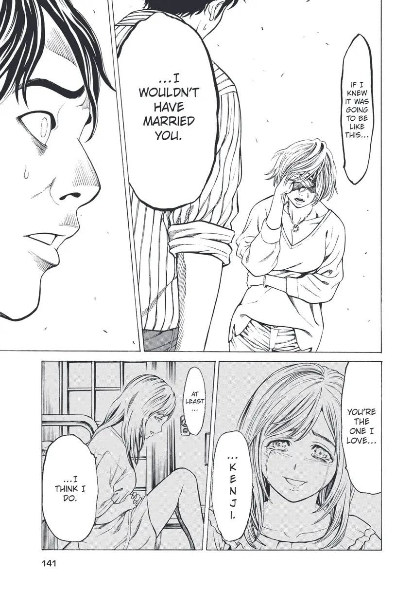 Shuuenchi Chapter 0 page 143 - 