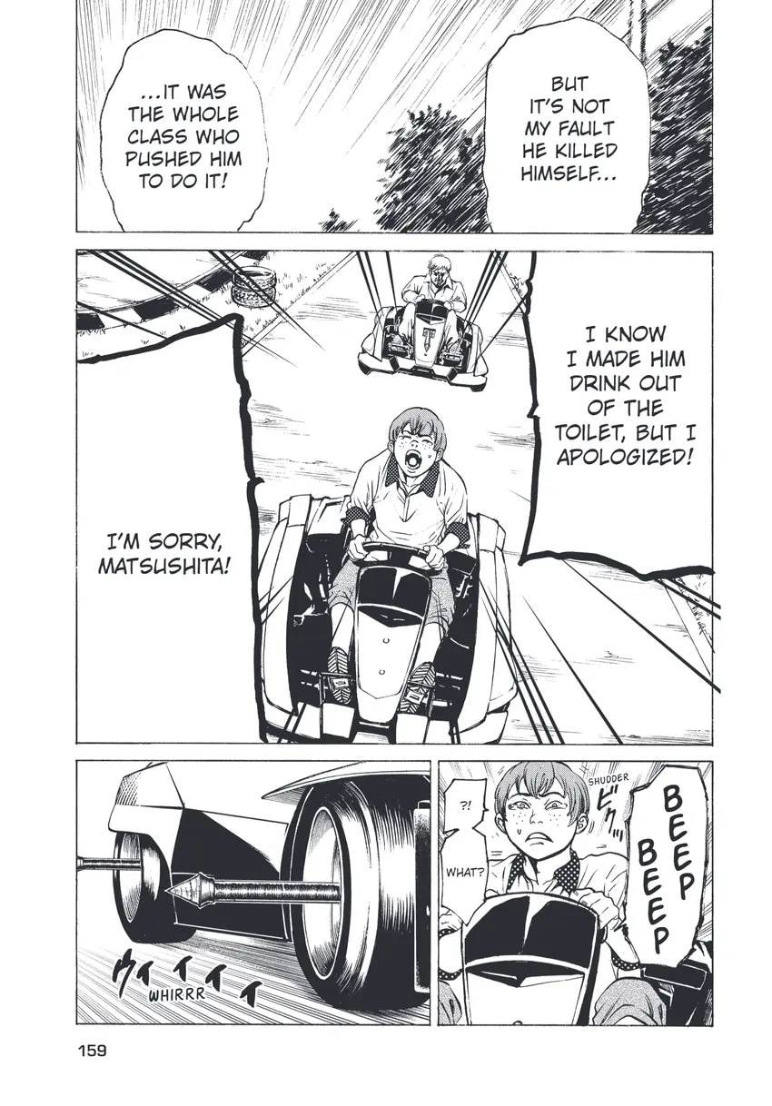 Shuuenchi Chapter 0 page 161 - 