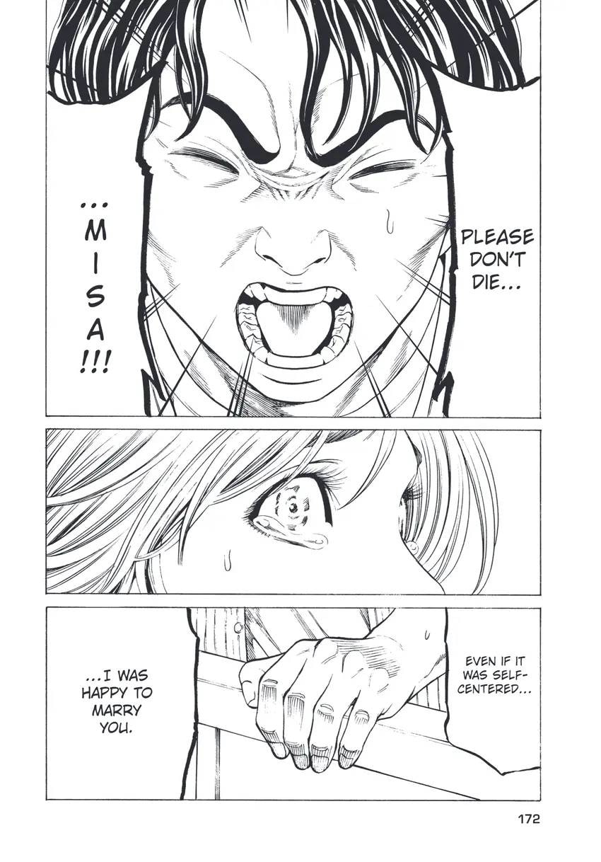 Shuuenchi Chapter 0 page 174 - 
