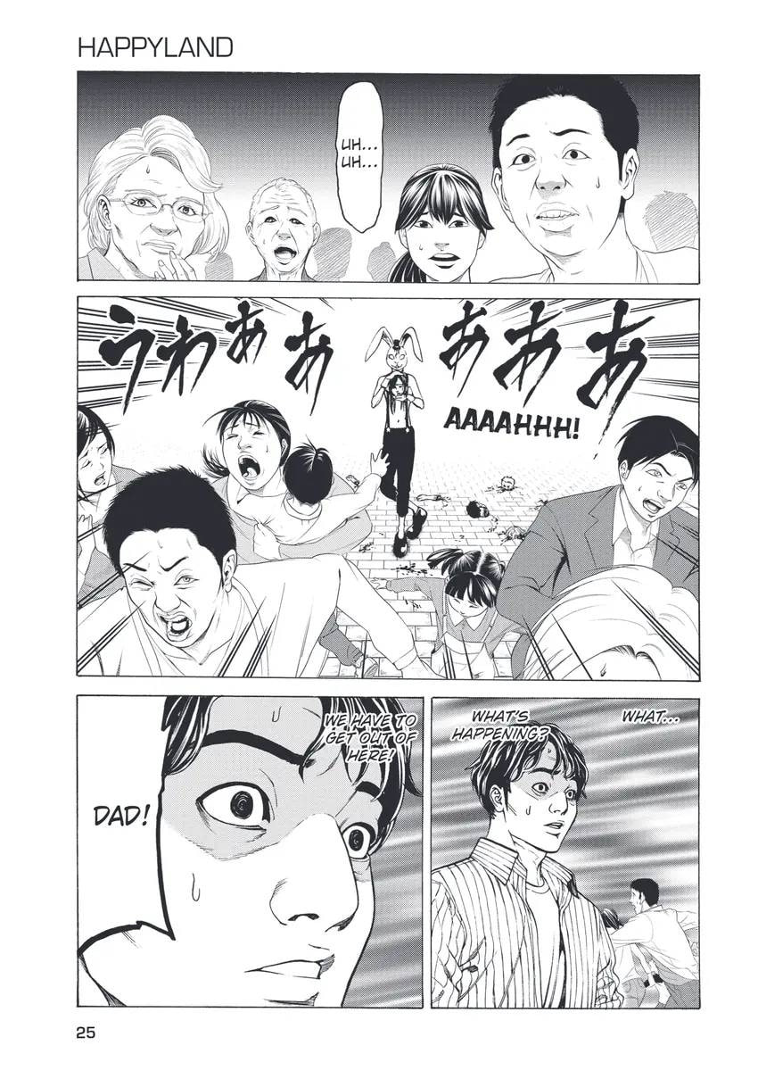 Shuuenchi Chapter 0 page 27 - 