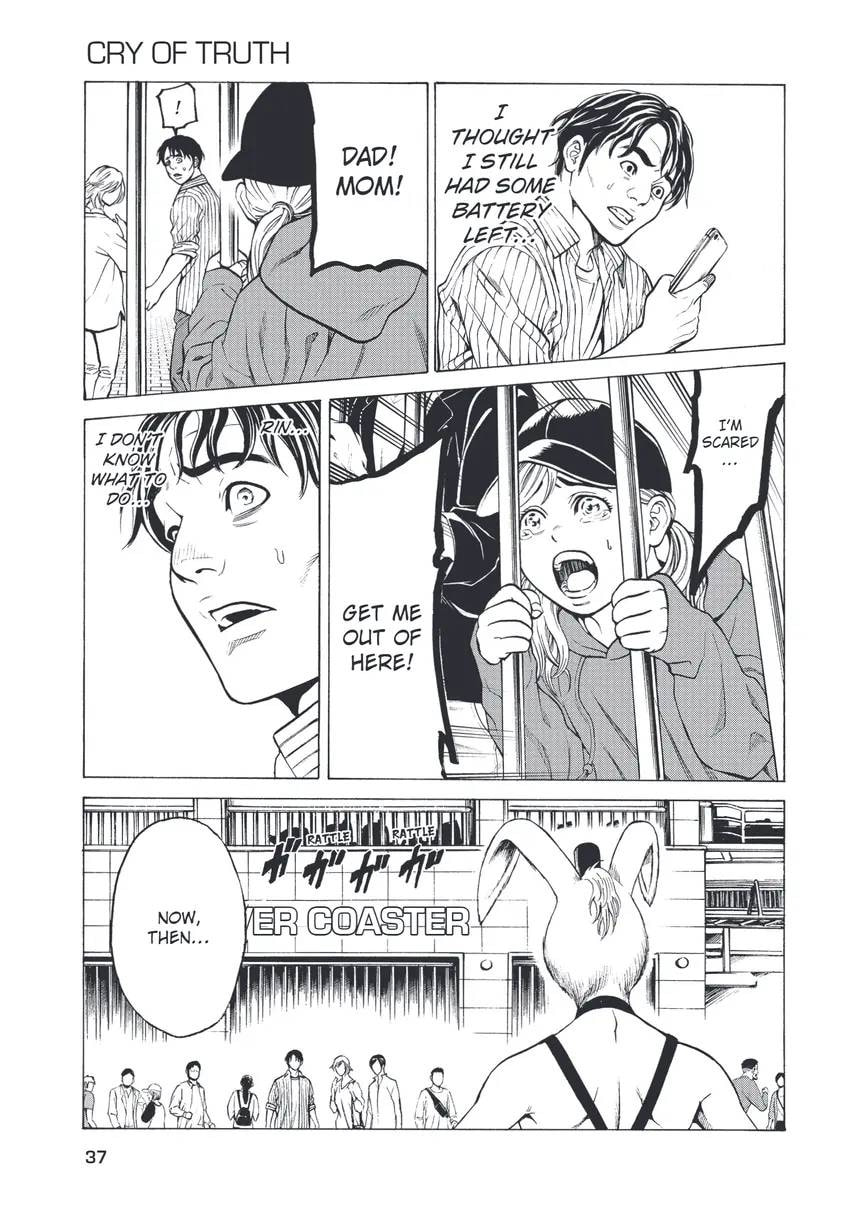 Shuuenchi Chapter 0 page 39 - 