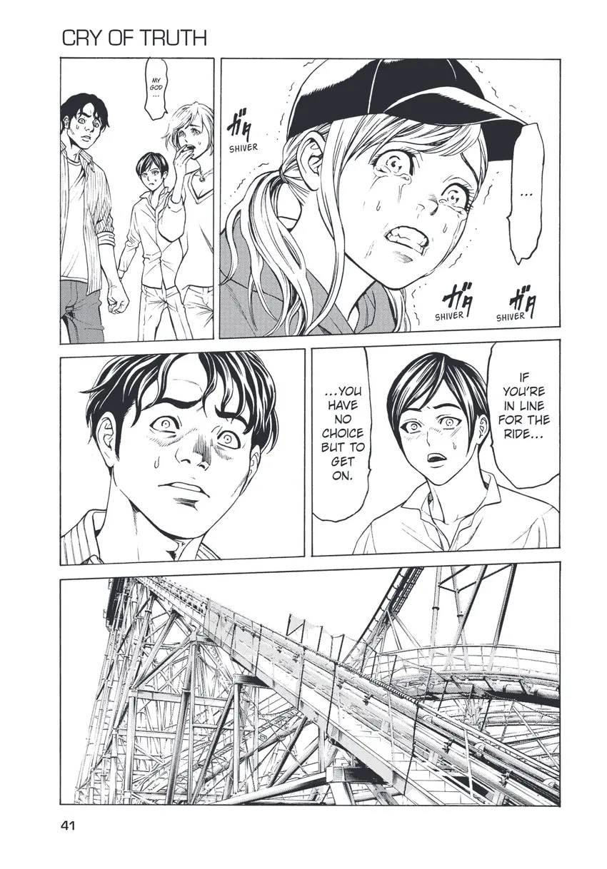 Shuuenchi Chapter 0 page 43 - 
