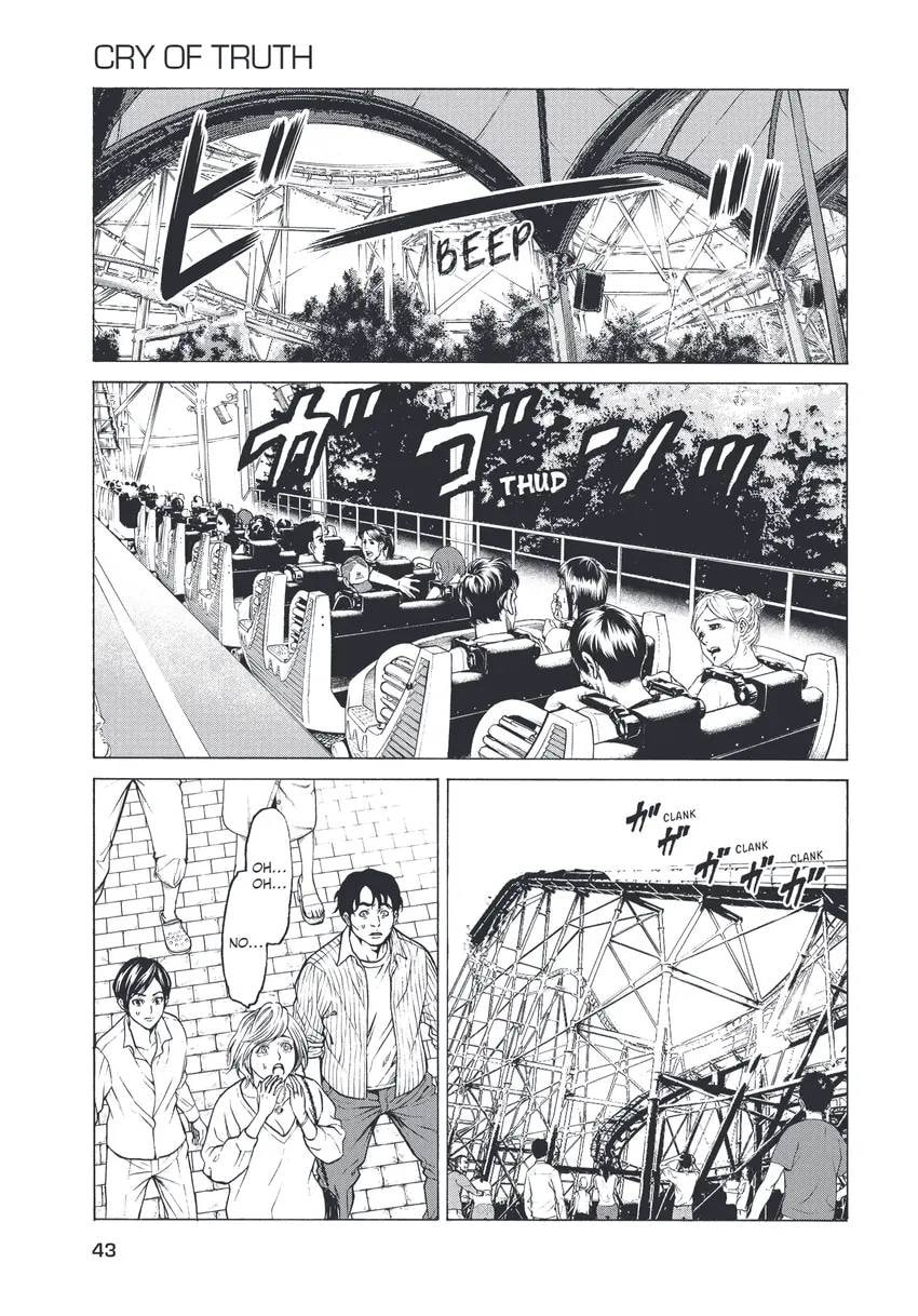Shuuenchi Chapter 0 page 45 - 