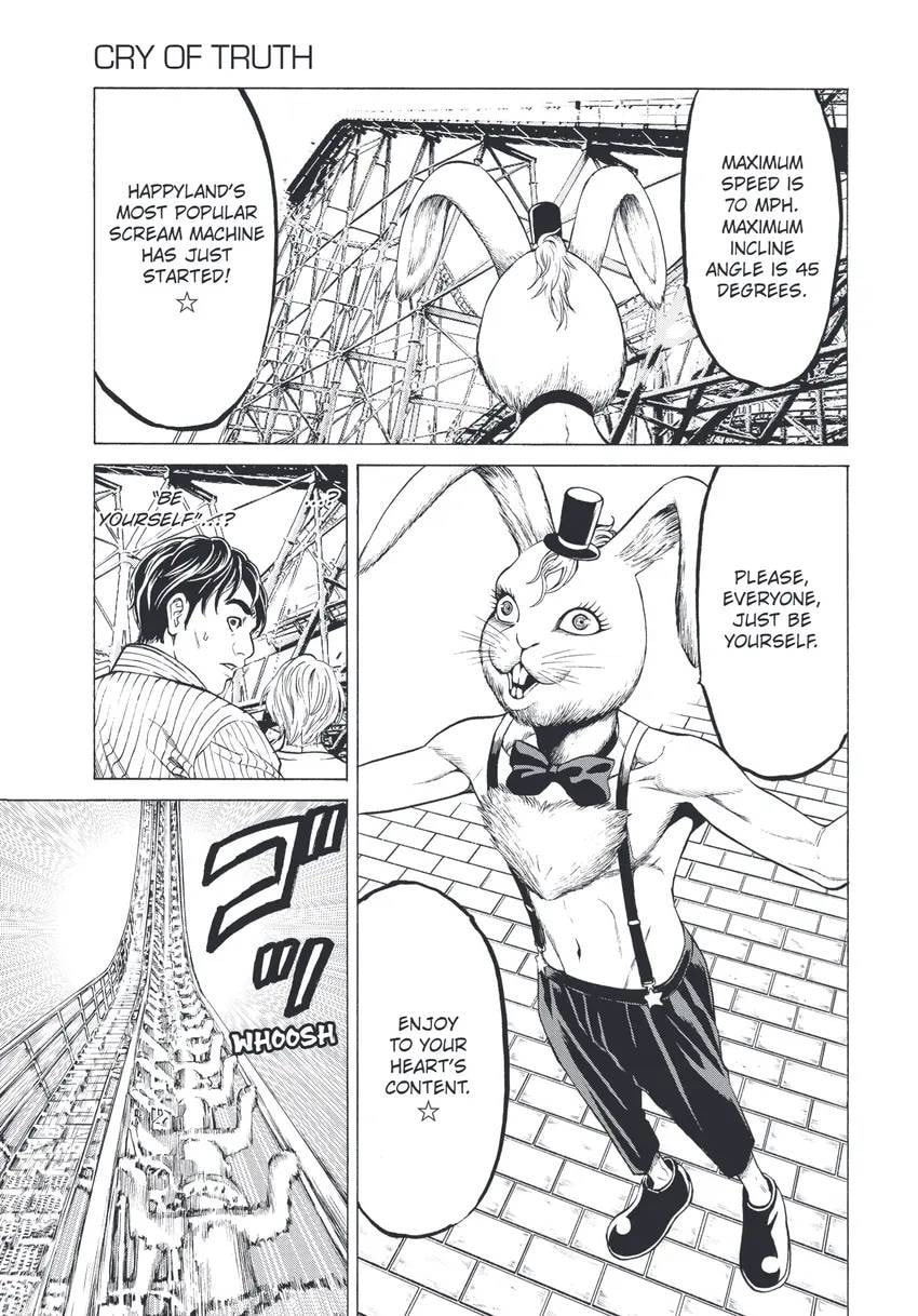 Shuuenchi Chapter 0 page 47 - 
