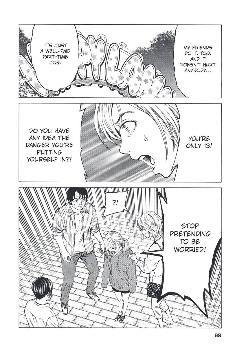 Shuuenchi Chapter 0 page 70 - 