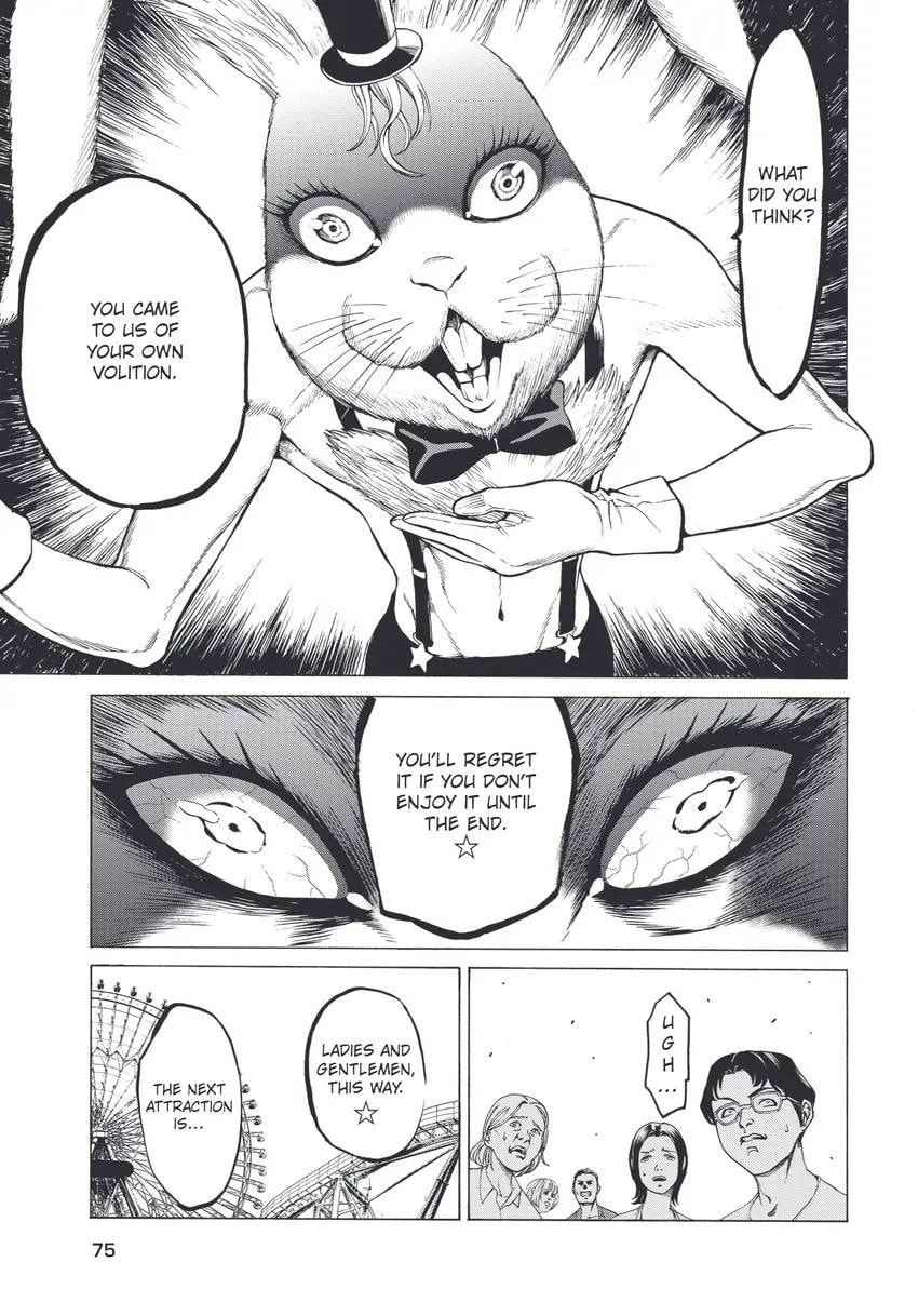 Shuuenchi Chapter 0 page 77 - 