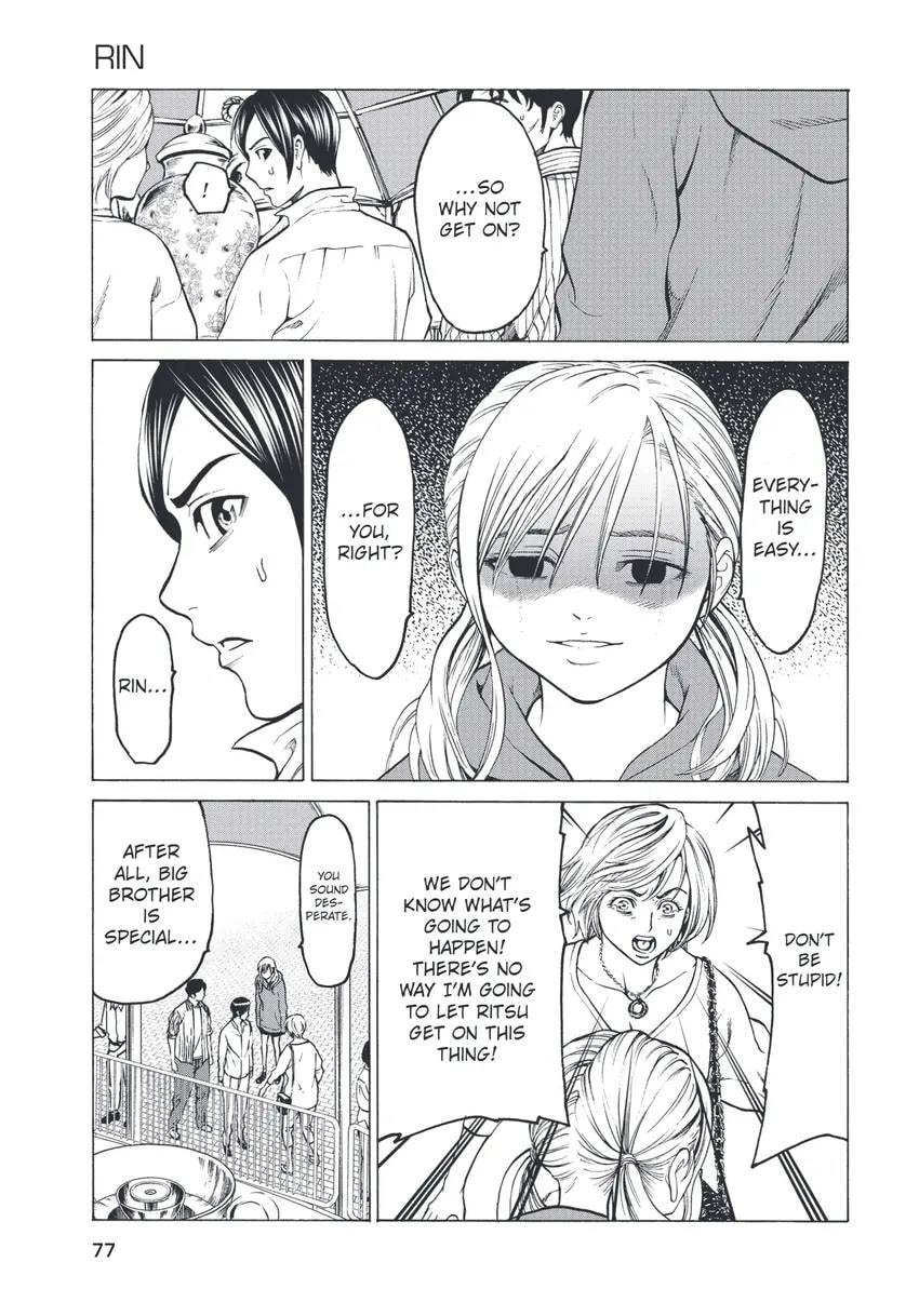 Shuuenchi Chapter 0 page 79 - 