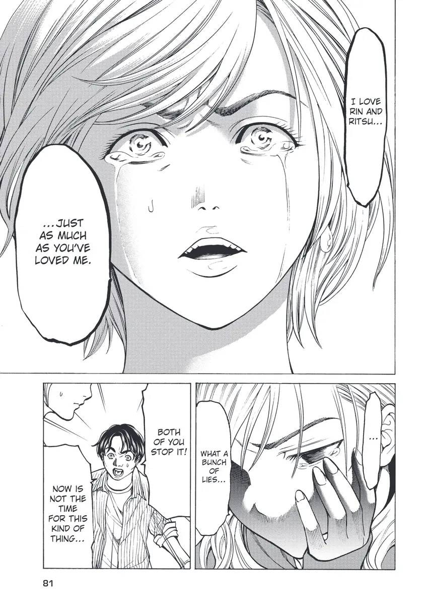 Shuuenchi Chapter 0 page 83 - 