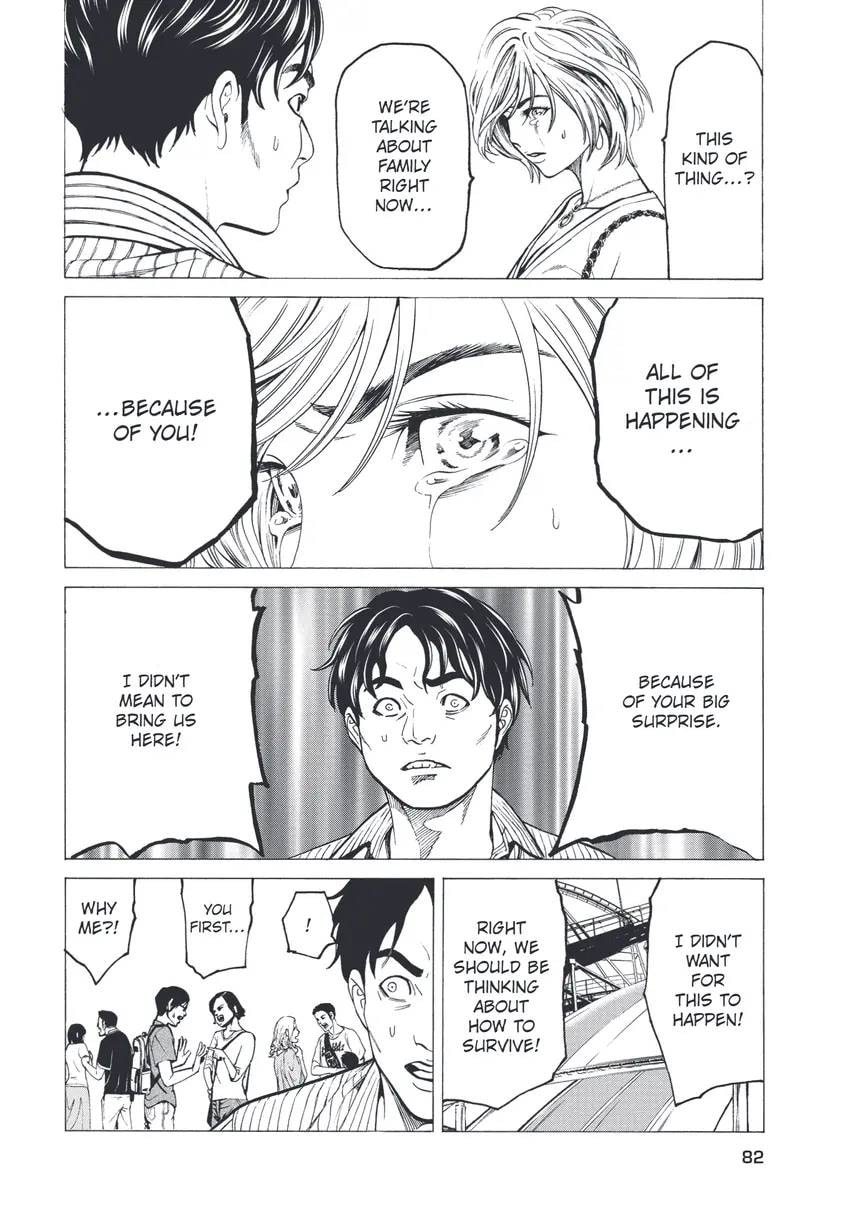 Shuuenchi Chapter 0 page 84 - 