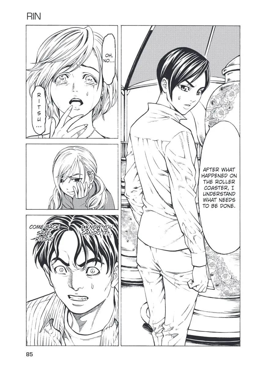 Shuuenchi Chapter 0 page 87 - 