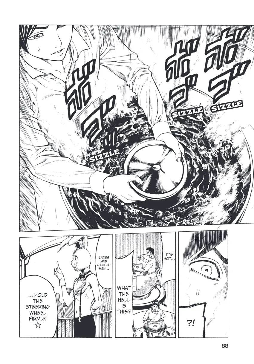 Shuuenchi Chapter 0 page 90 - 