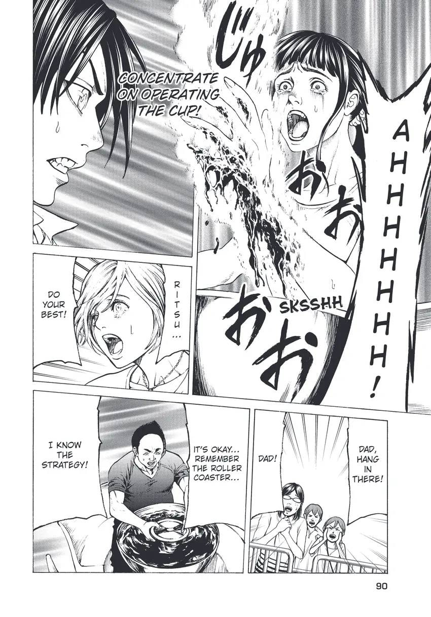 Shuuenchi Chapter 0 page 92 - 