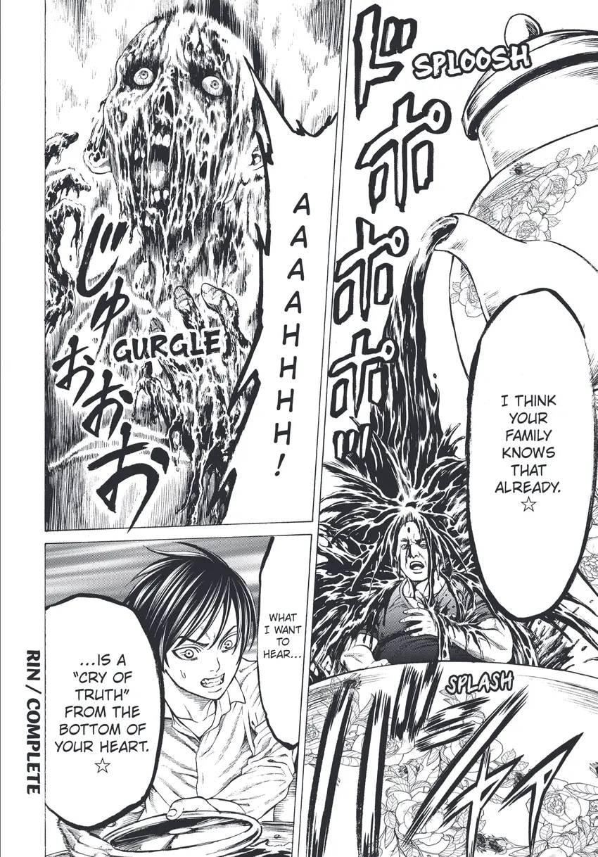 Shuuenchi Chapter 0 page 94 - 