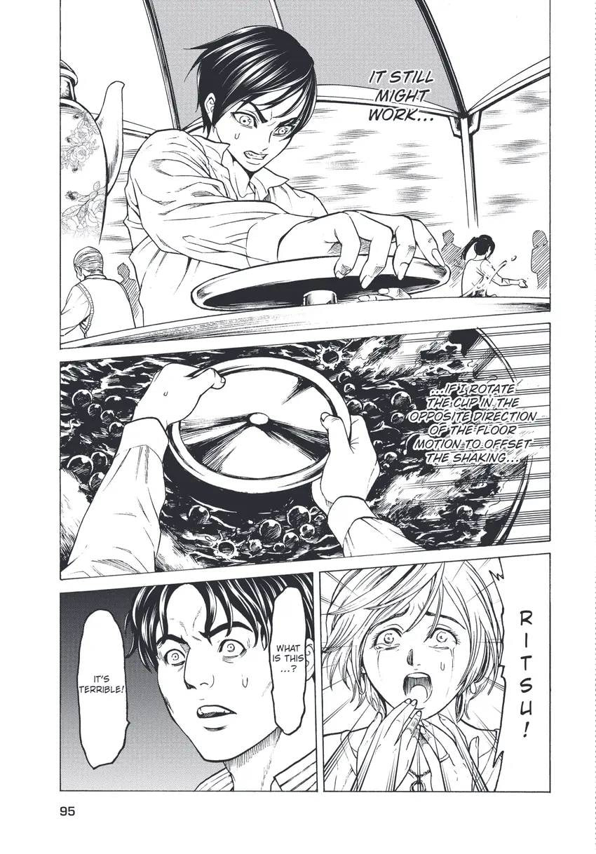 Shuuenchi Chapter 0 page 97 - 
