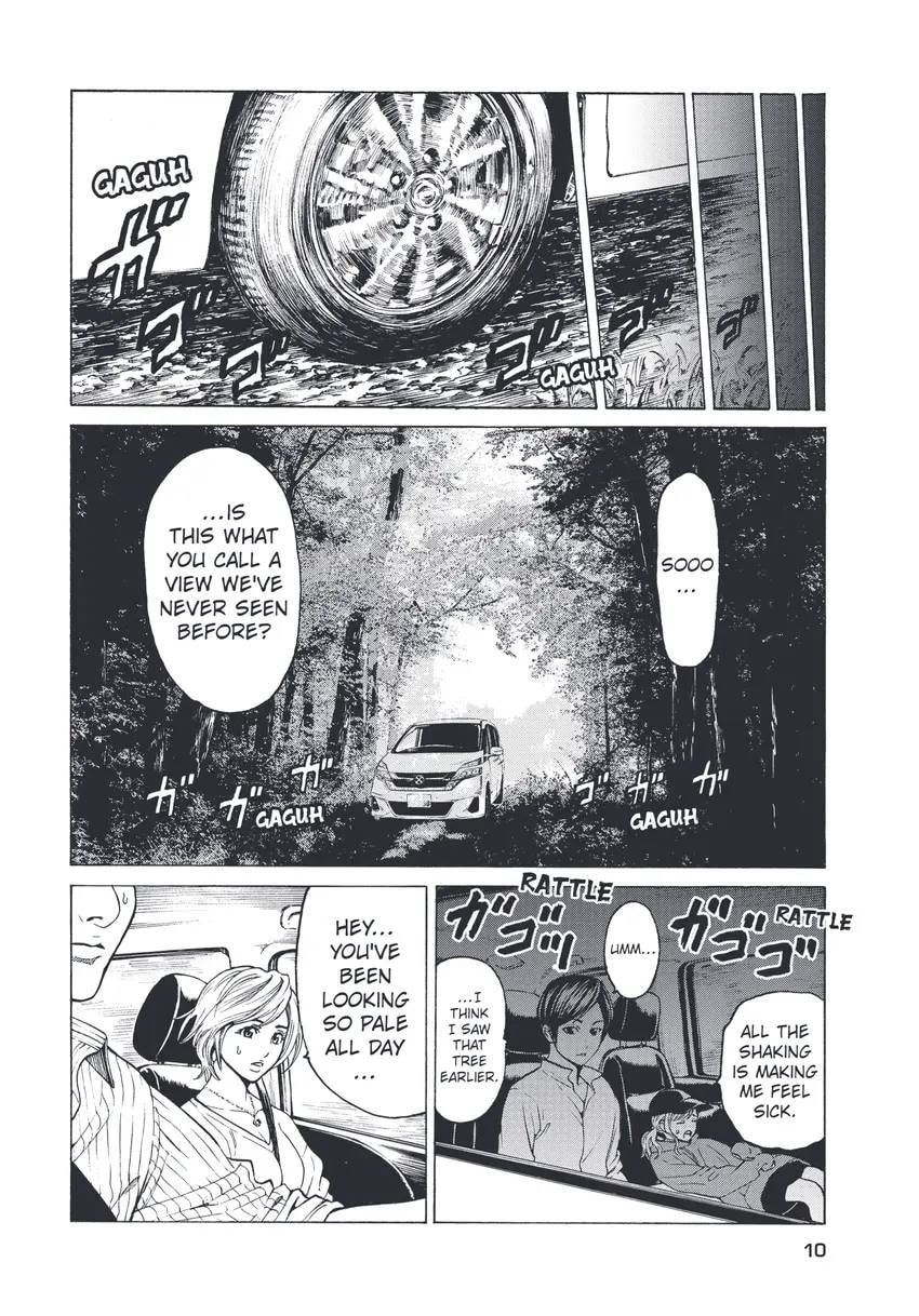 Shuuenchi Chapter 1 page 12 - 