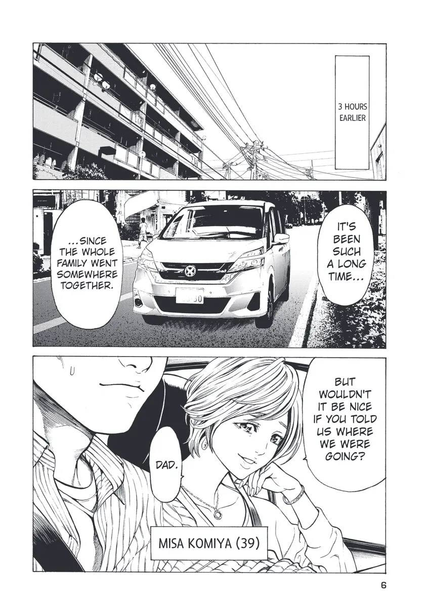 Shuuenchi Chapter 1 page 8 - 