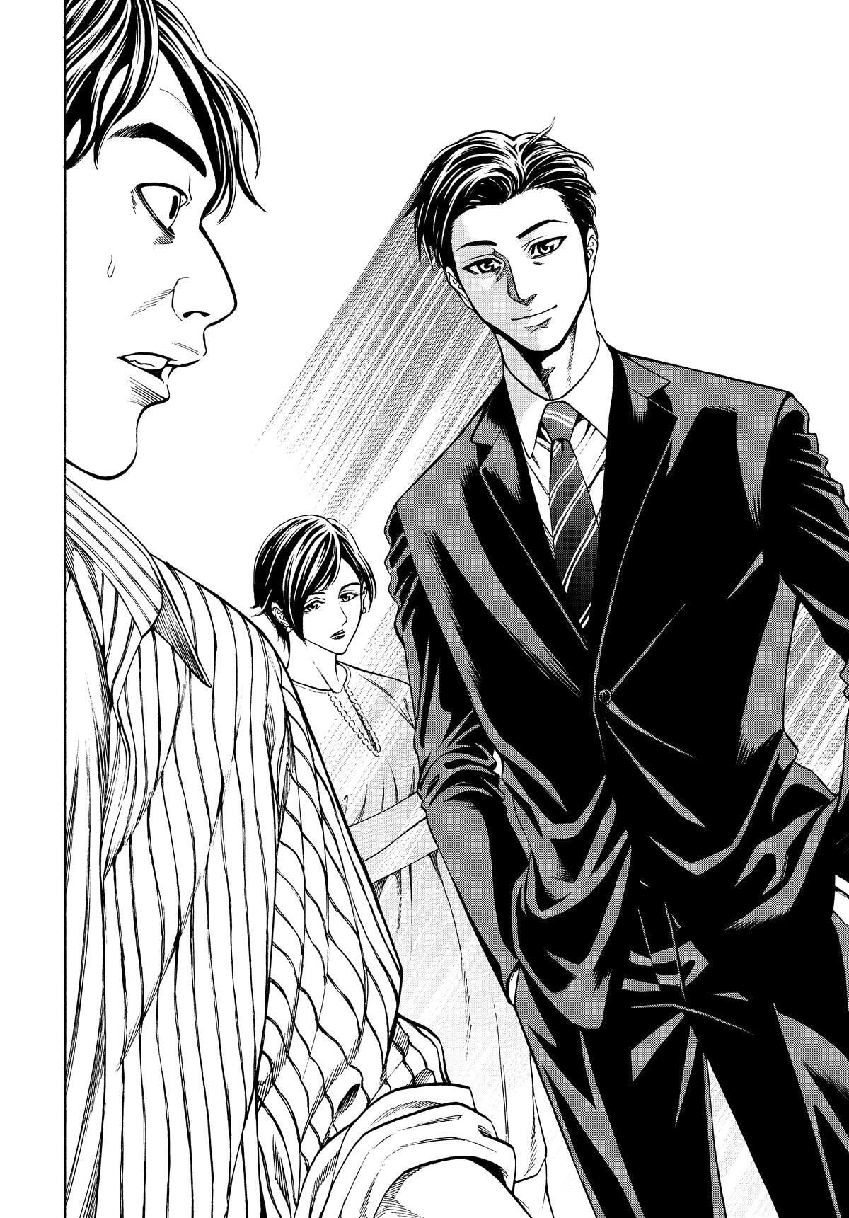 Shuuenchi Chapter 10 page 4 - 