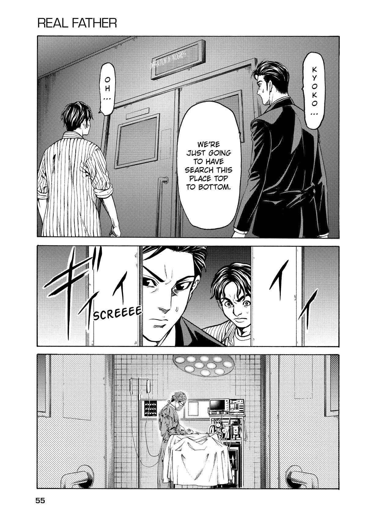 Shuuenchi Chapter 11 page 13 - 