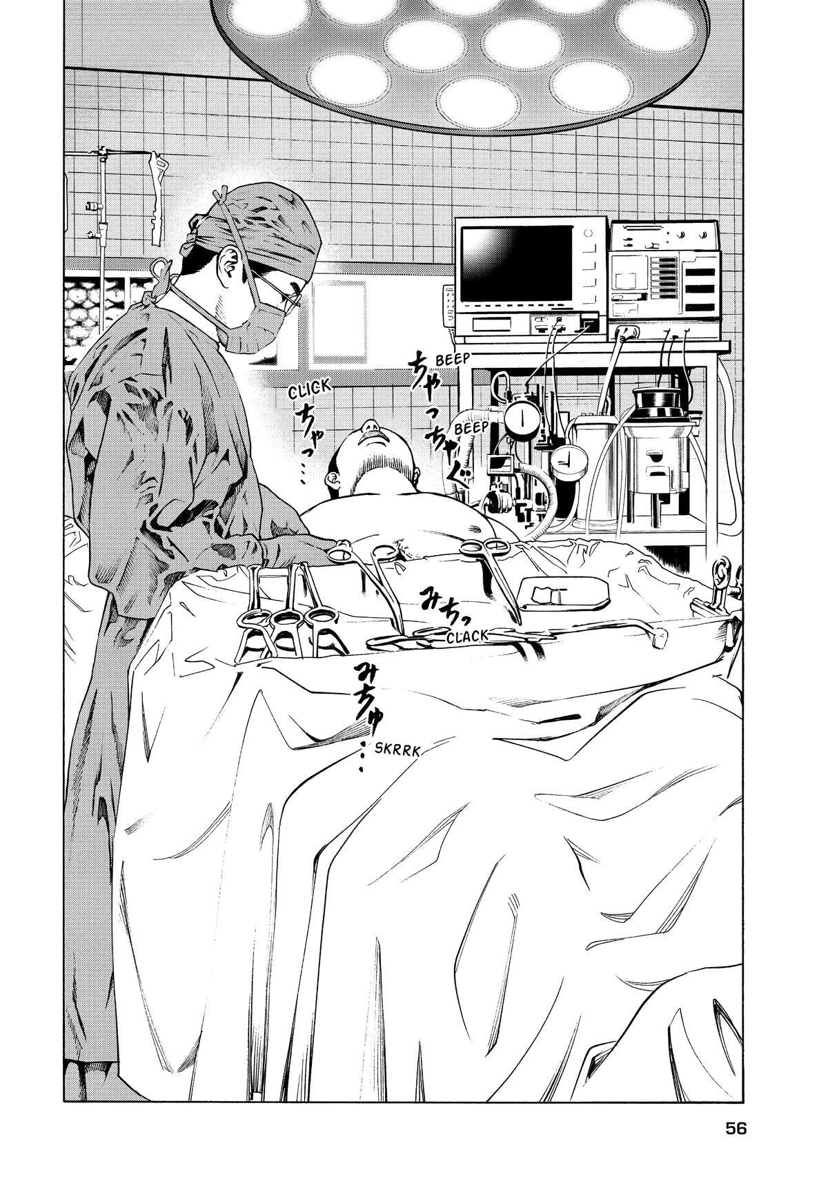 Shuuenchi Chapter 11 page 14 - 