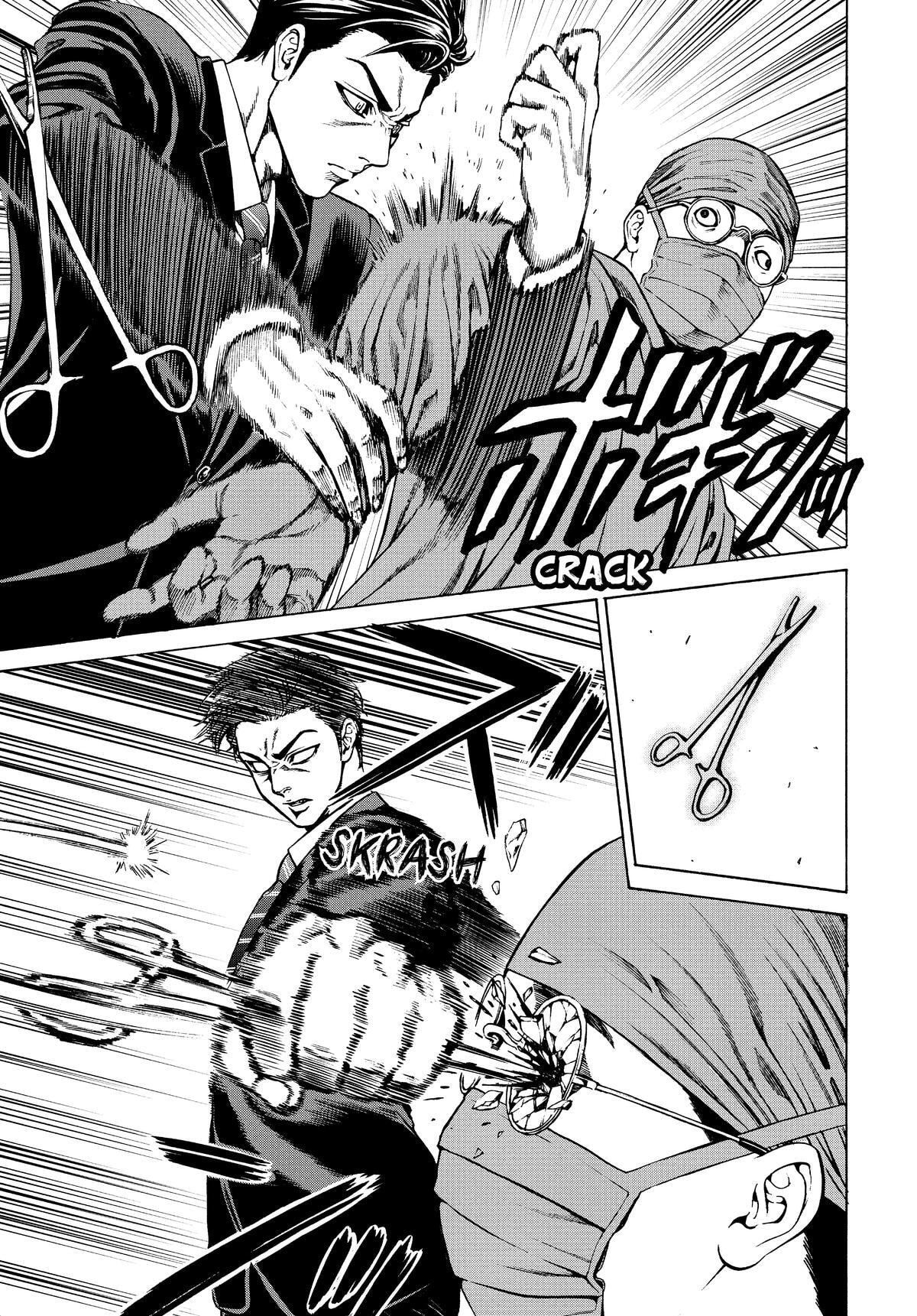 Shuuenchi Chapter 11 page 19 - 