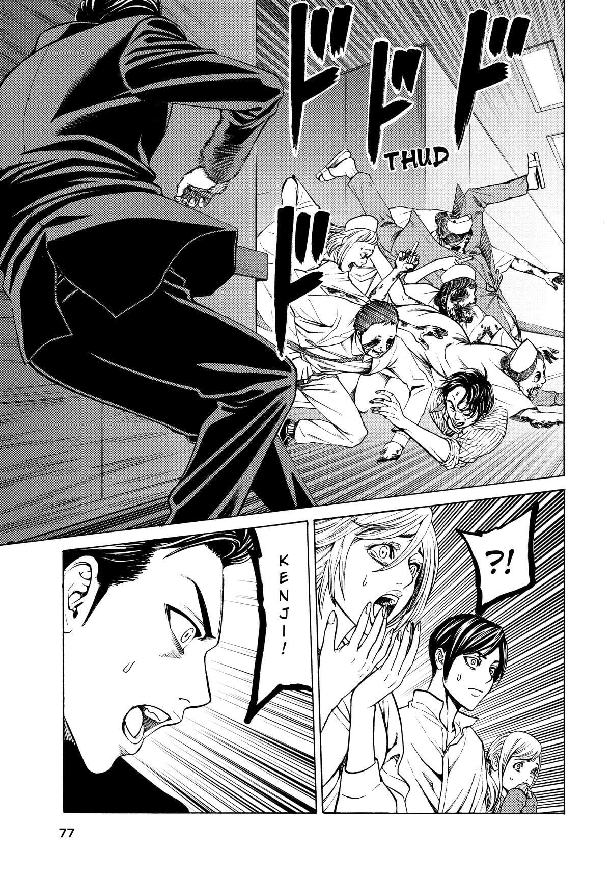 Shuuenchi Chapter 12 page 14 - 