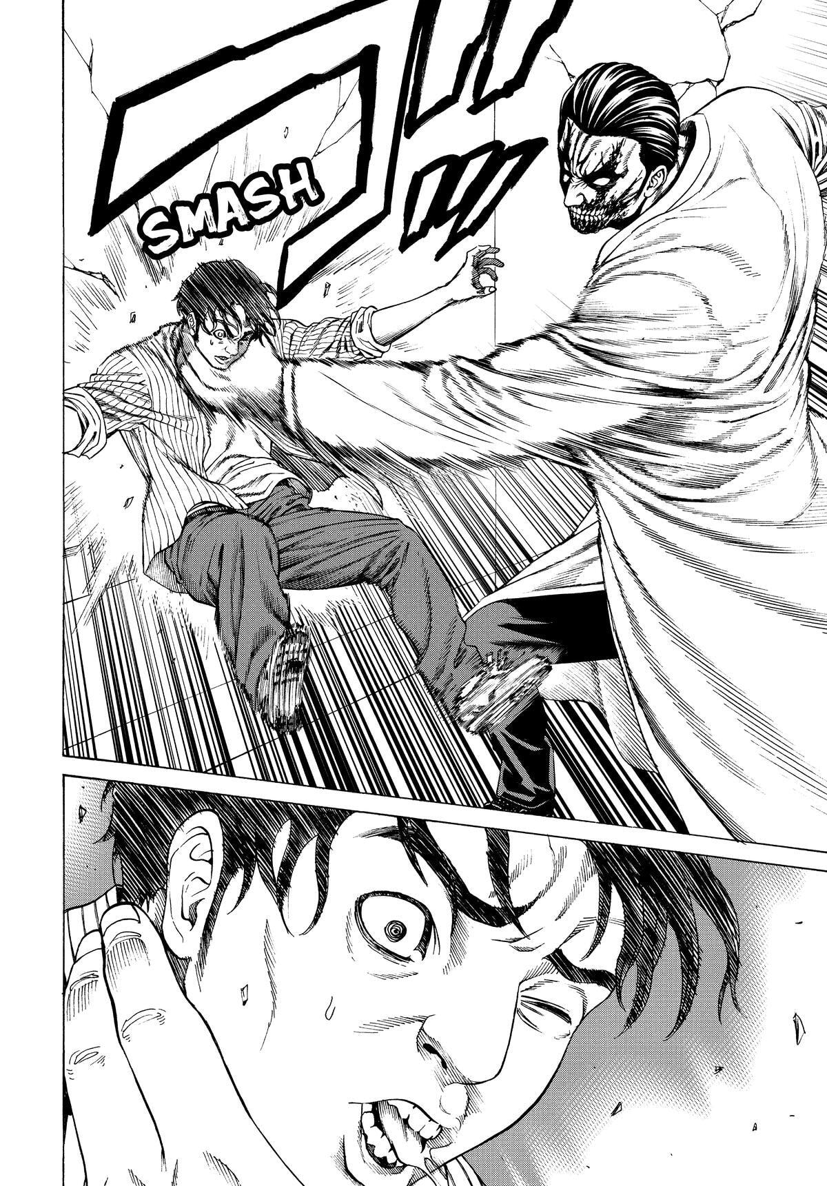 Shuuenchi Chapter 14 page 2 - 