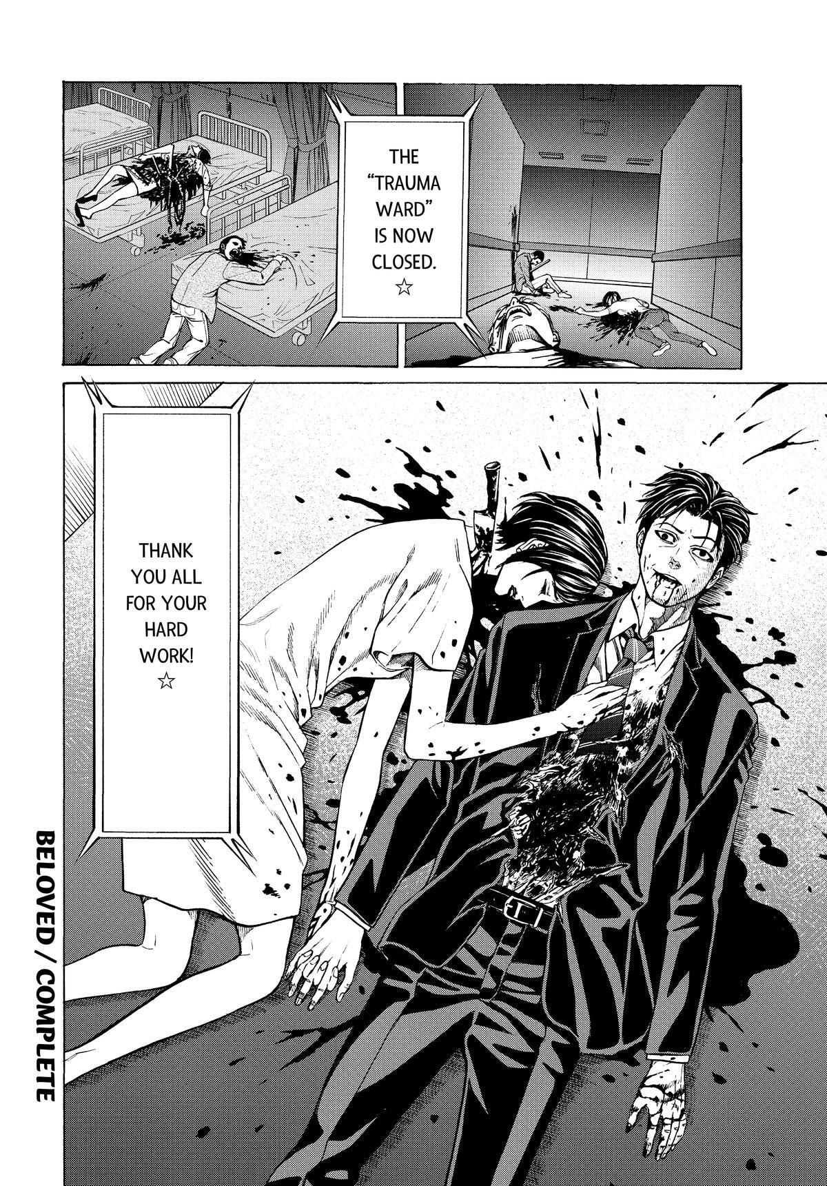 Shuuenchi Chapter 14 page 20 - 