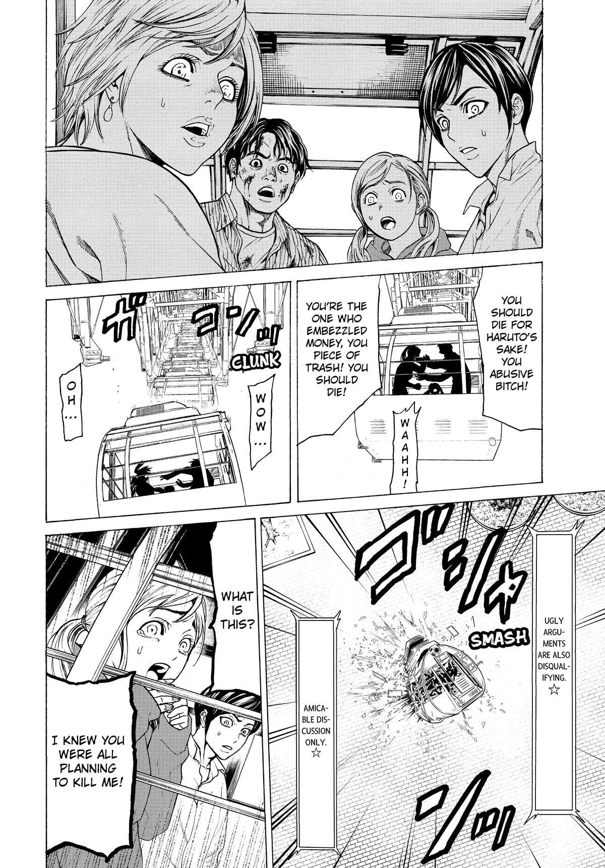Shuuenchi Chapter 15 page 14 - 