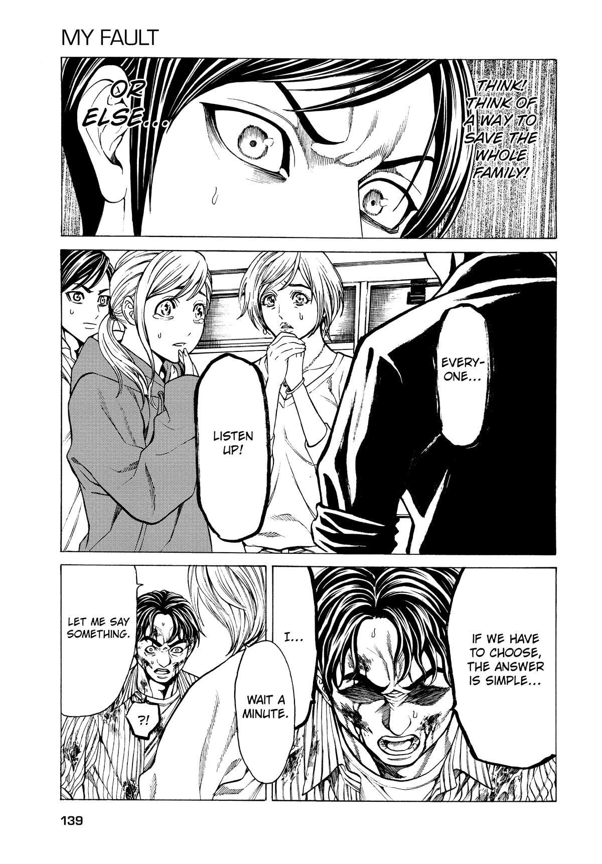 Shuuenchi Chapter 15 page 15 - 