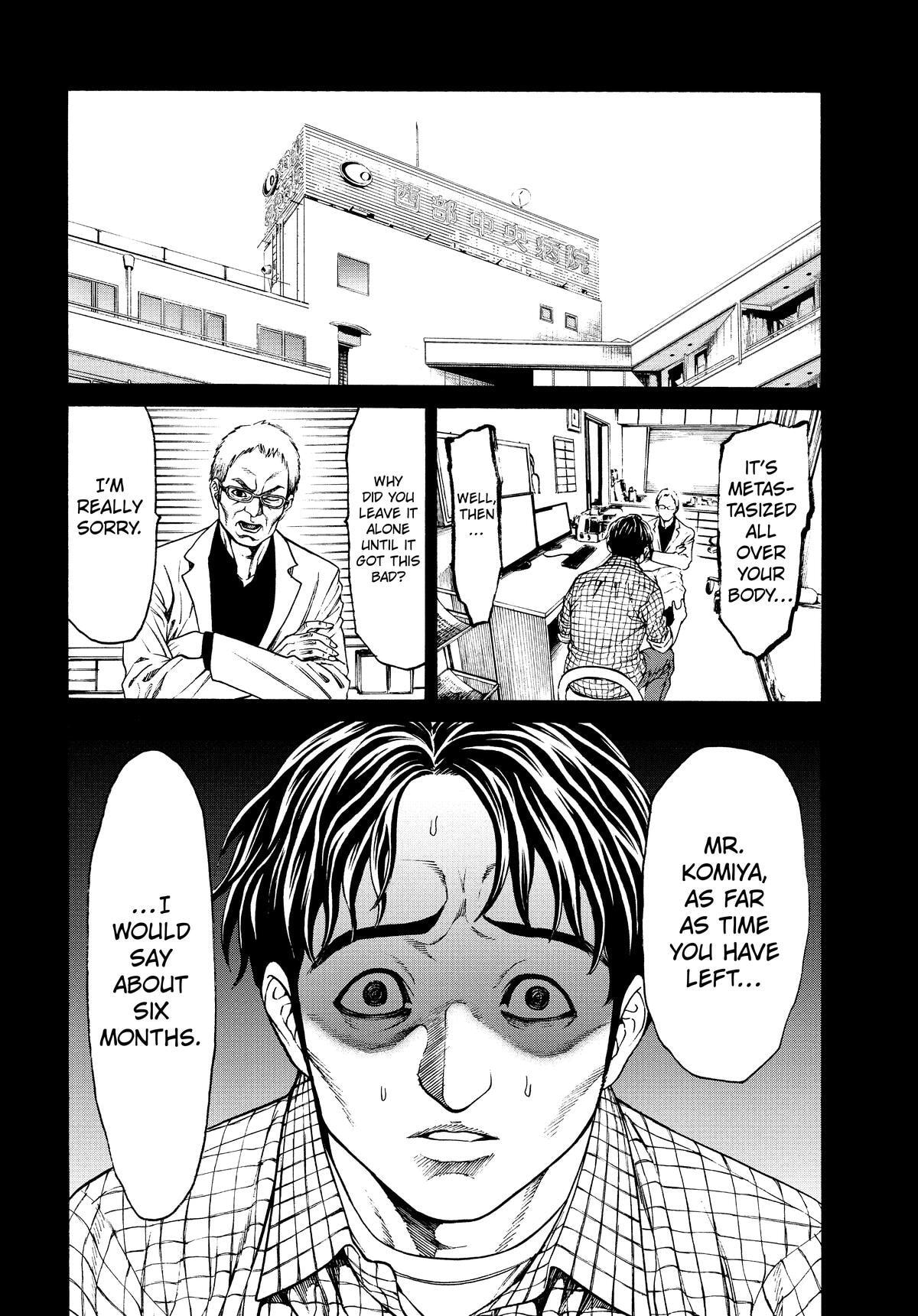 Shuuenchi Chapter 16 page 2 - 