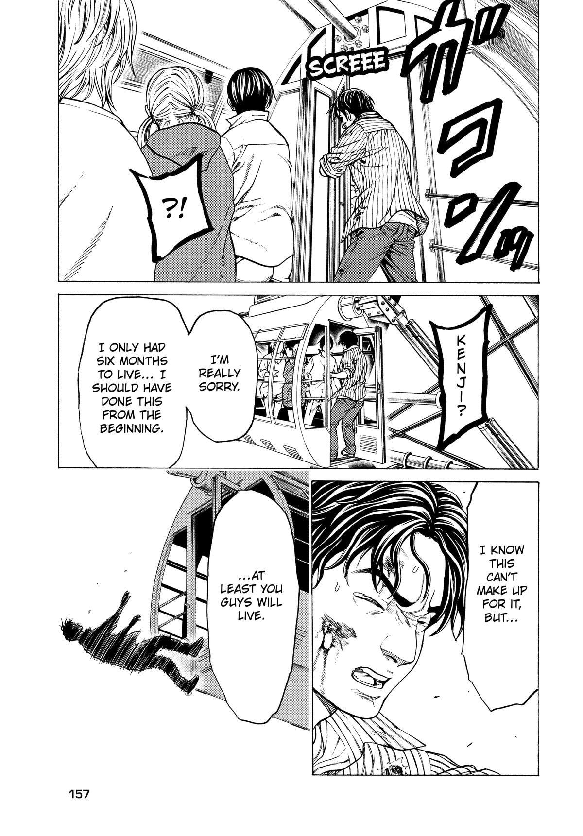 Shuuenchi Chapter 16 page 12 - 