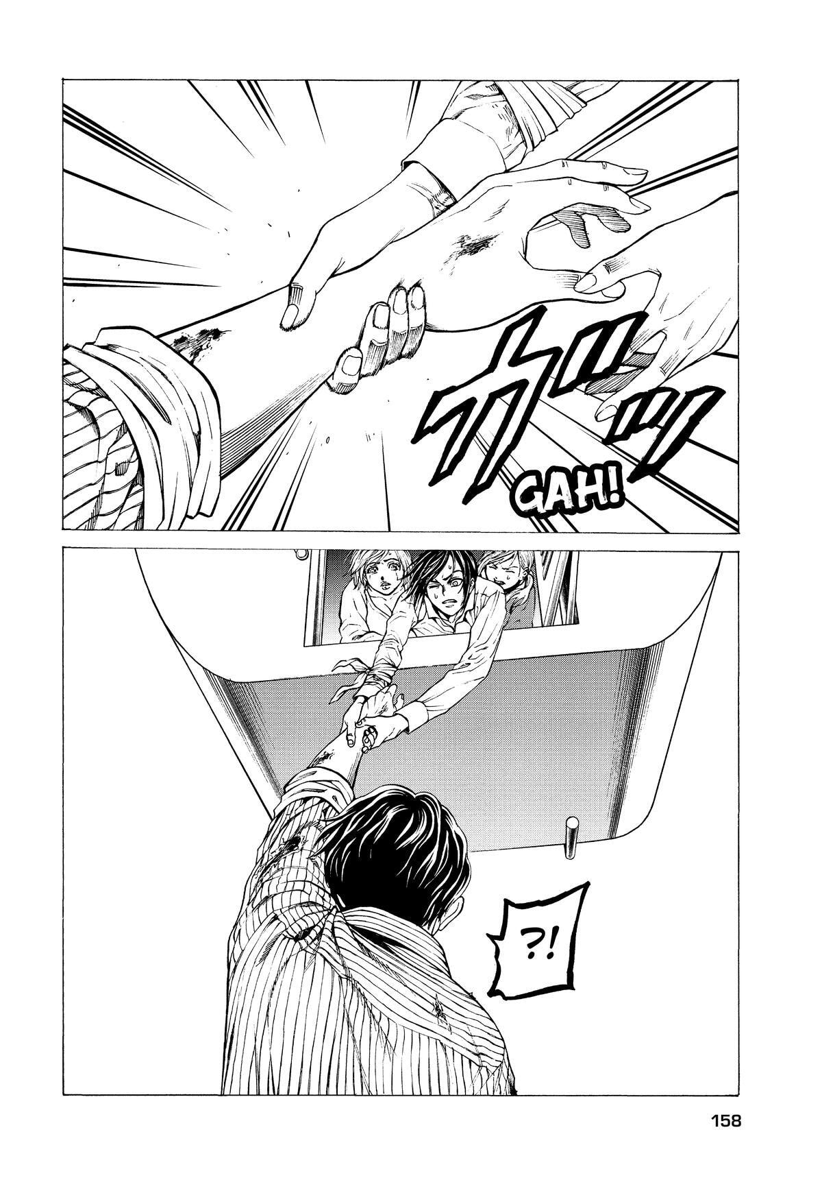 Shuuenchi Chapter 16 page 13 - 