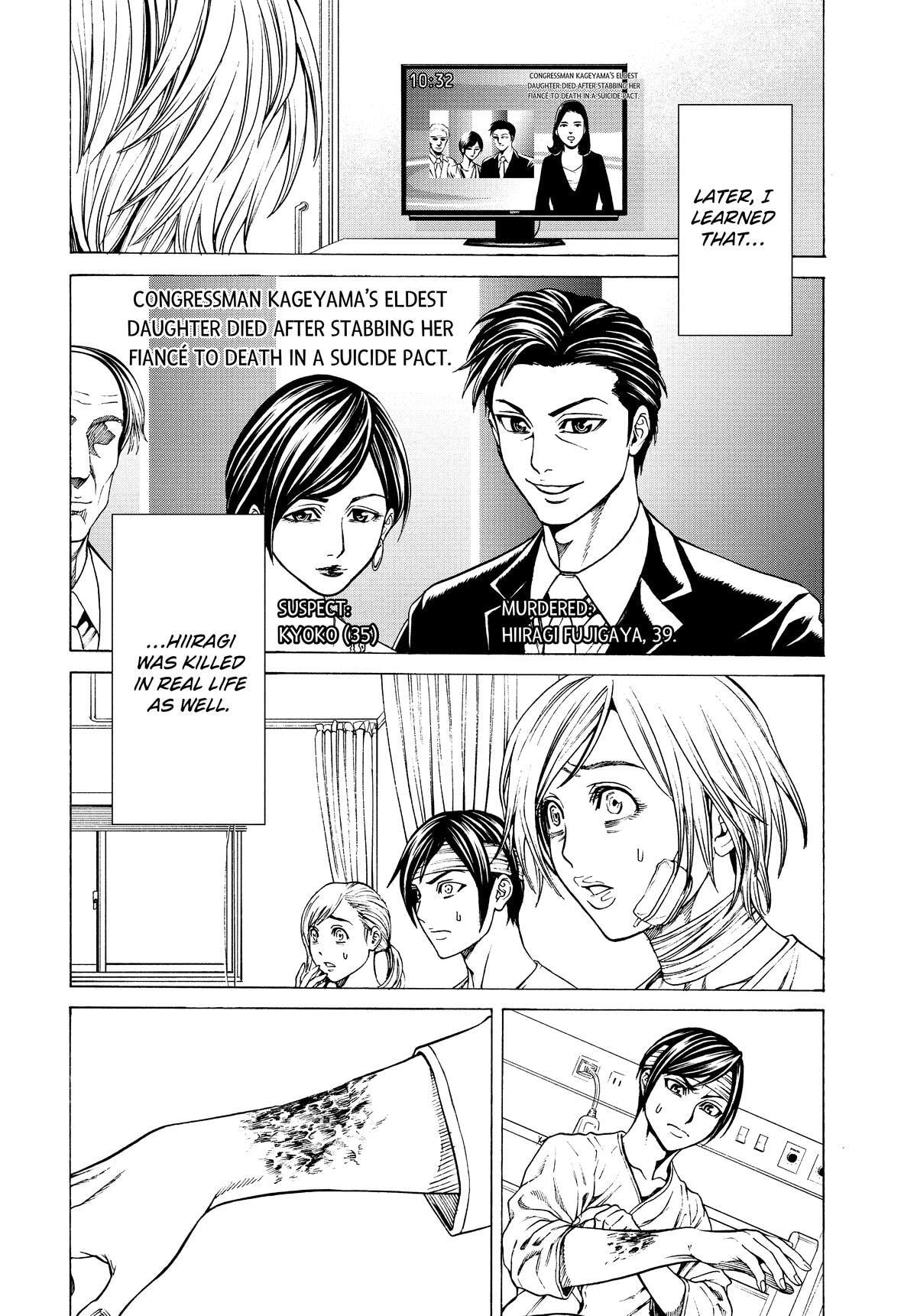 Shuuenchi Chapter 16 page 23 - 