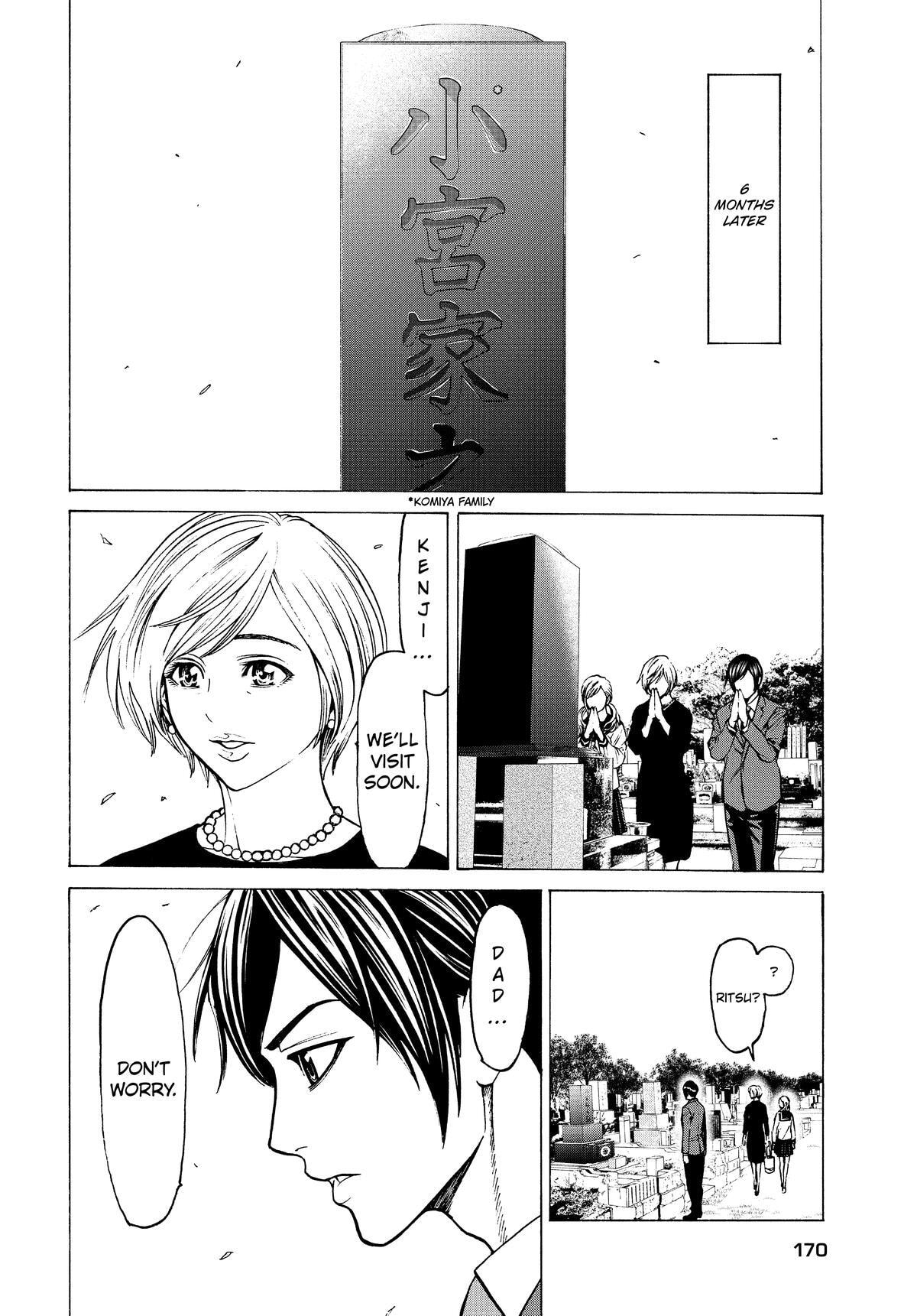 Shuuenchi Chapter 16 page 25 - 