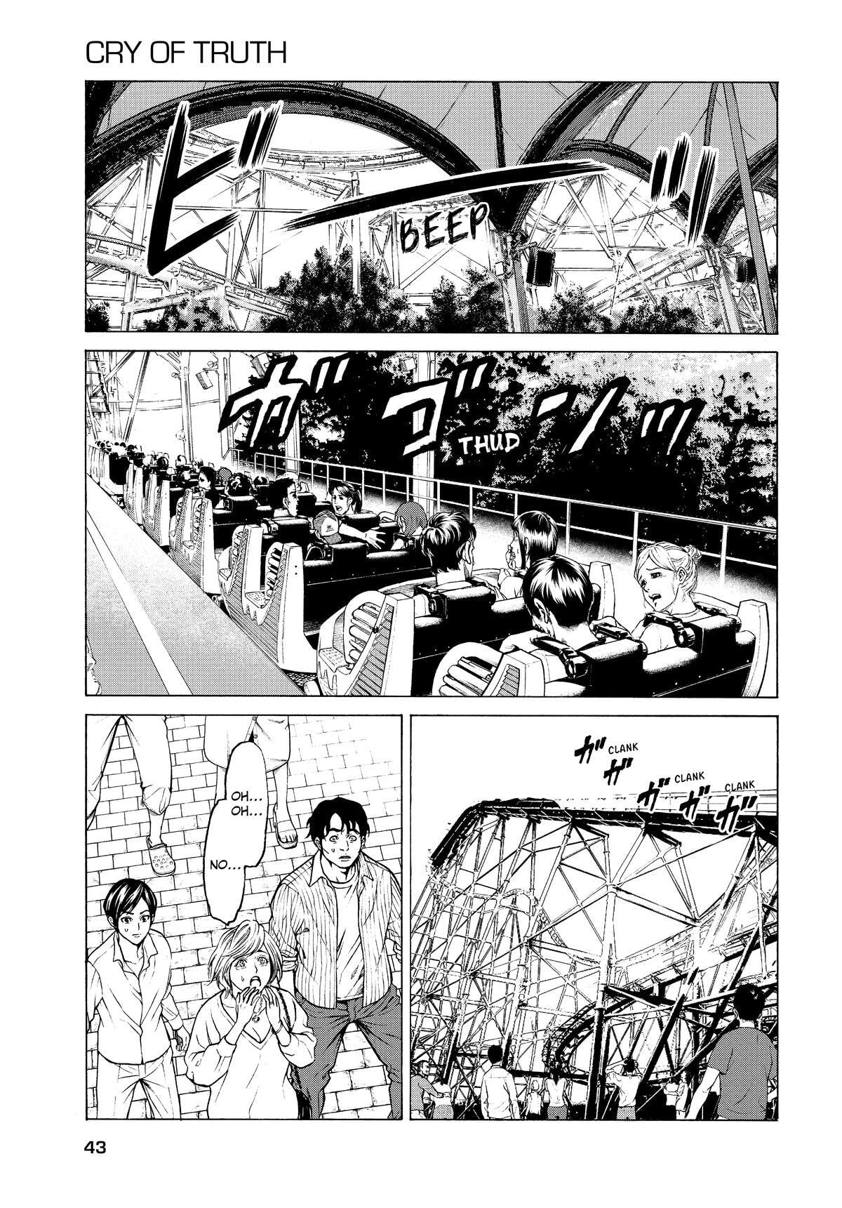Shuuenchi Chapter 2 page 11 - 