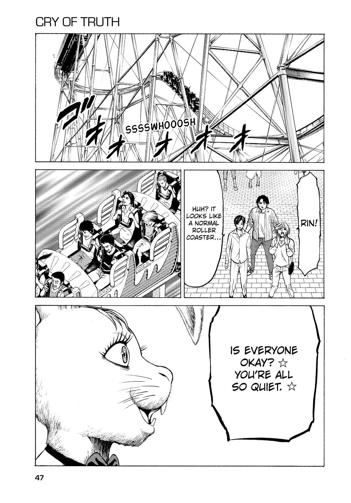 Shuuenchi Chapter 2 page 15 - 