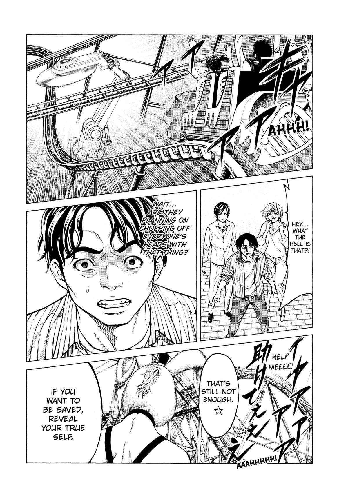Shuuenchi Chapter 3 page 2 - 
